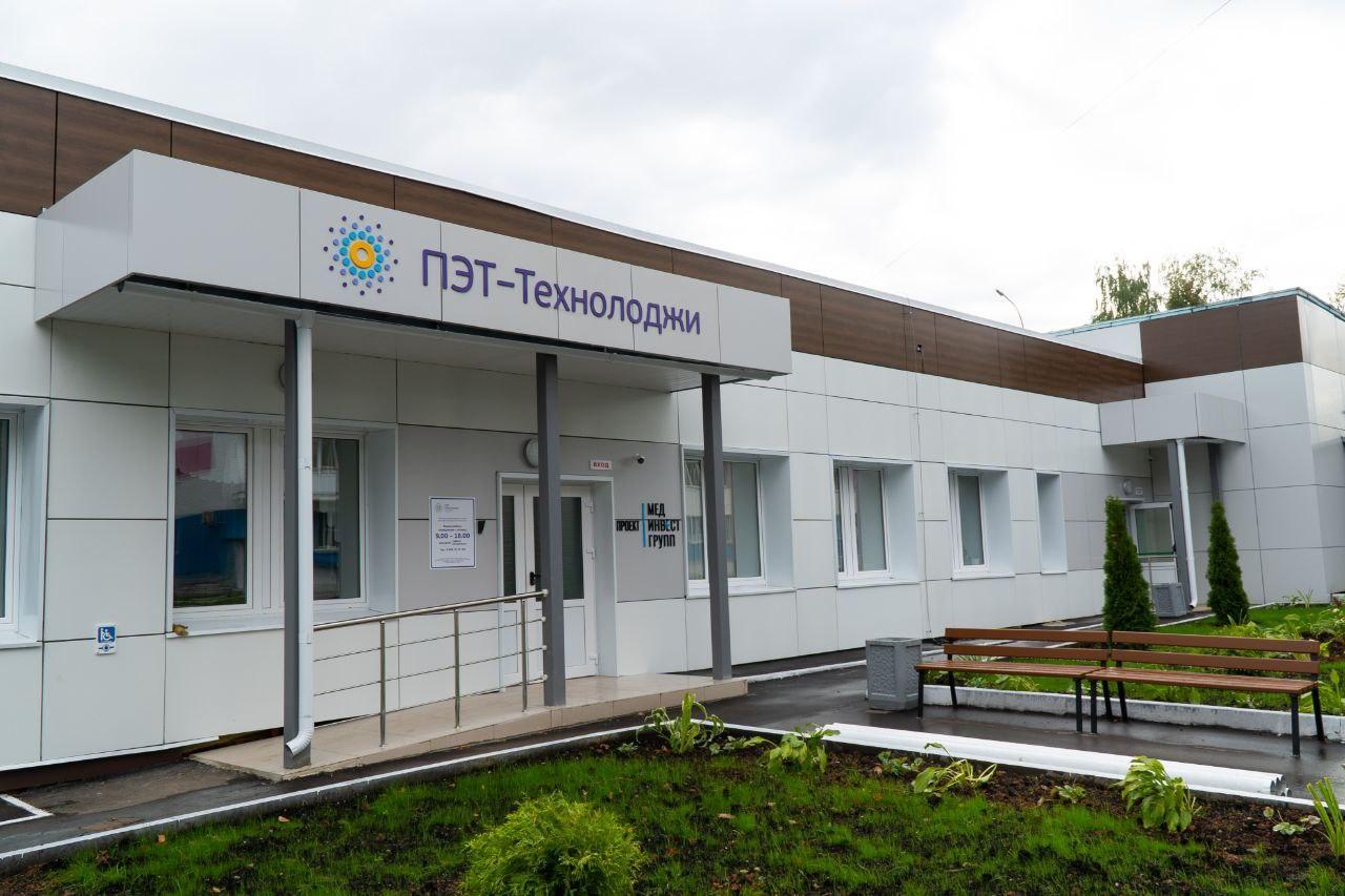 КОГКБУЗ «ЦОМР» — «Центр онкологии и медицинской радиологии»