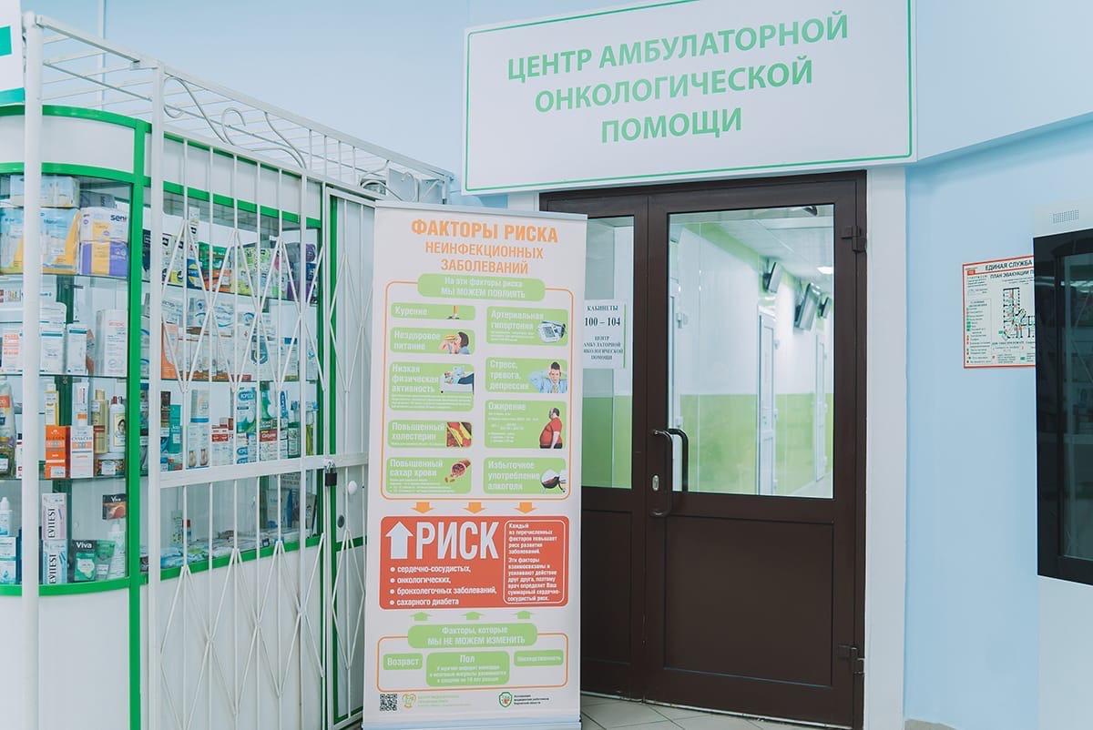 Специалисты федерального центра высоко оценили организацию онкологической службы Кировской области