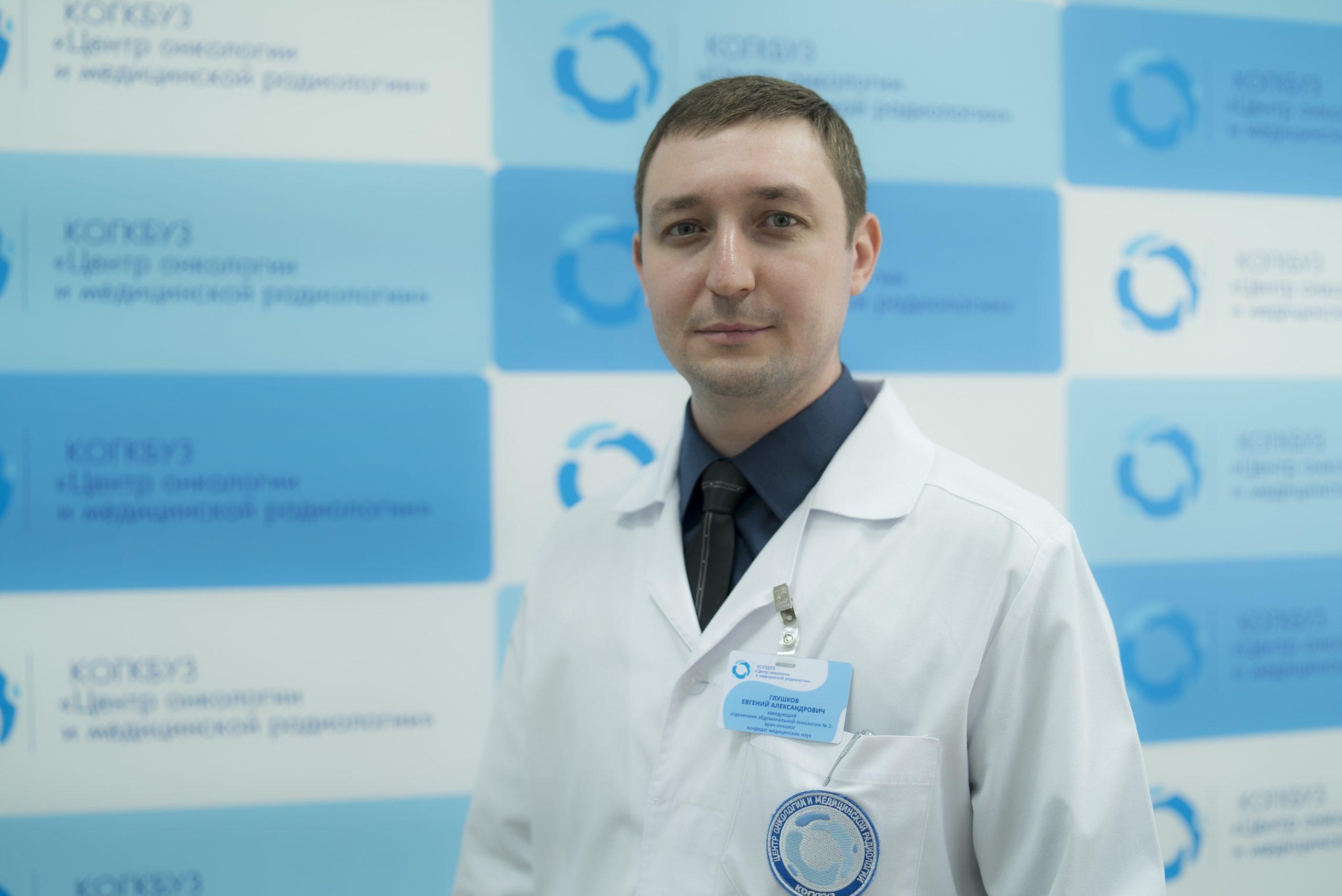 «Страшнее не знать о заболевании!»: интервью с кировским онкологом о колоректальном раке