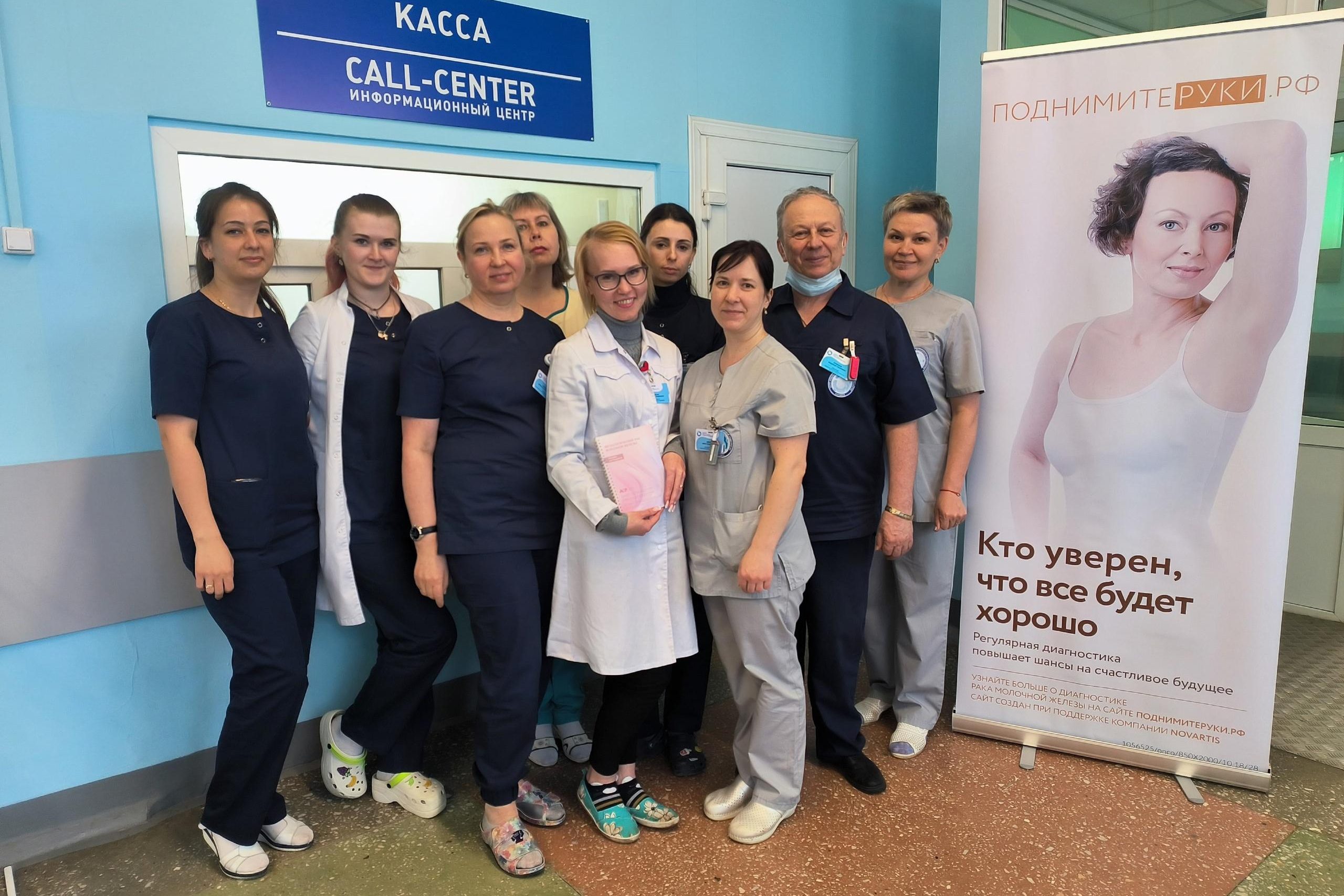 286 женщин прошли маммологическое обследование в День открытых дверей